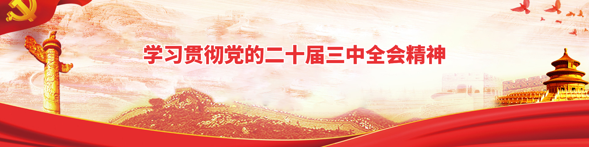 首頁(yè)中間廣告