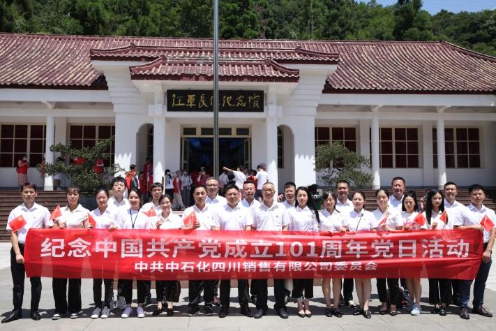 弘揚(yáng)長征精神  奮力拼搏進(jìn)取 以優(yōu)異成績迎接黨的二十大勝利召開