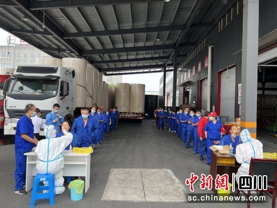  員工實(shí)施閉環(huán)管理正在做核酸檢測(cè)。孫艷玲 攝