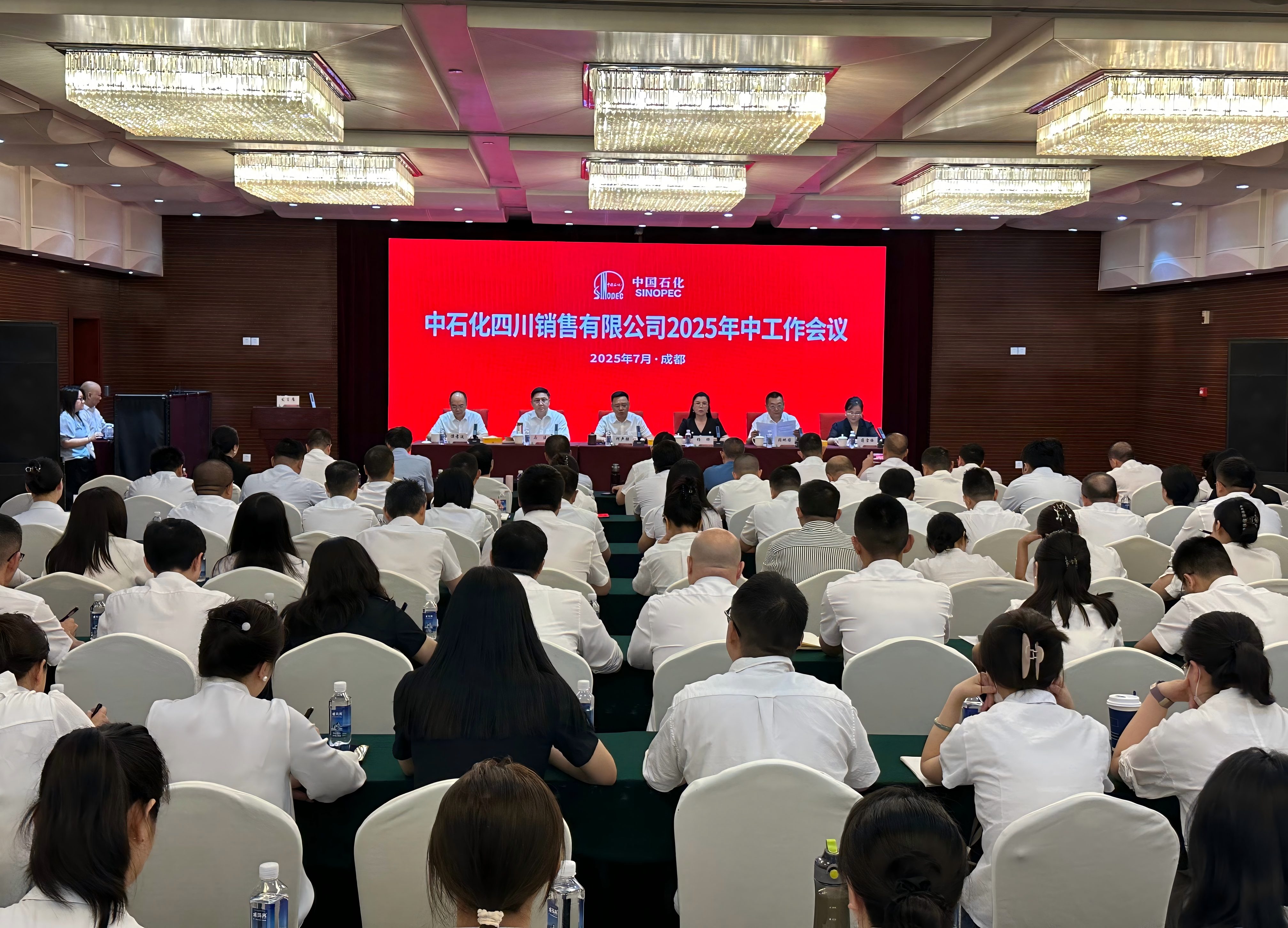 中石化四川銷(xiāo)售上半年銷(xiāo)售收入超119億元 全年目標(biāo)任務(wù)完成超半